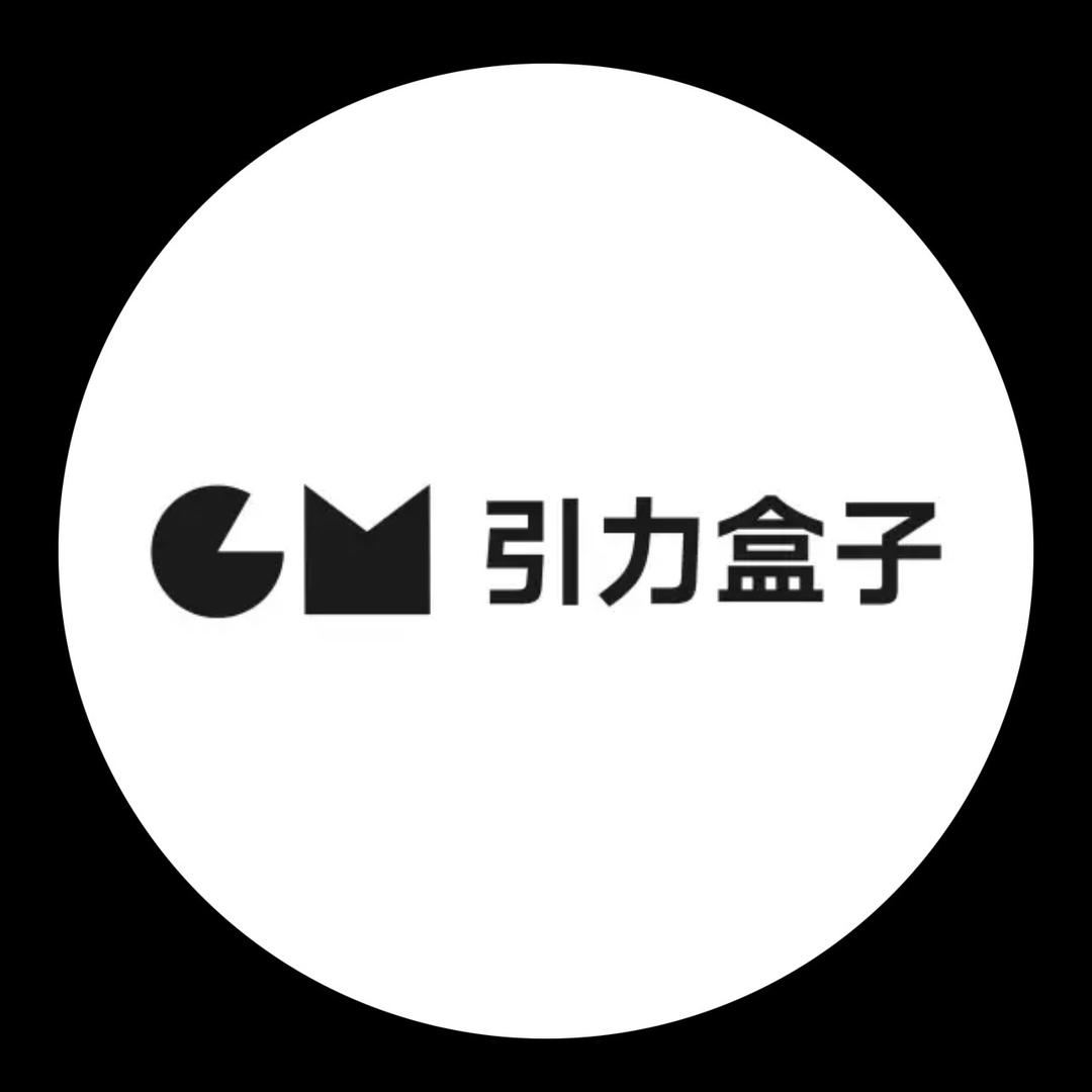 引力盒子