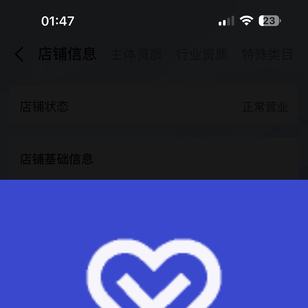 景德镇东盛瓷业