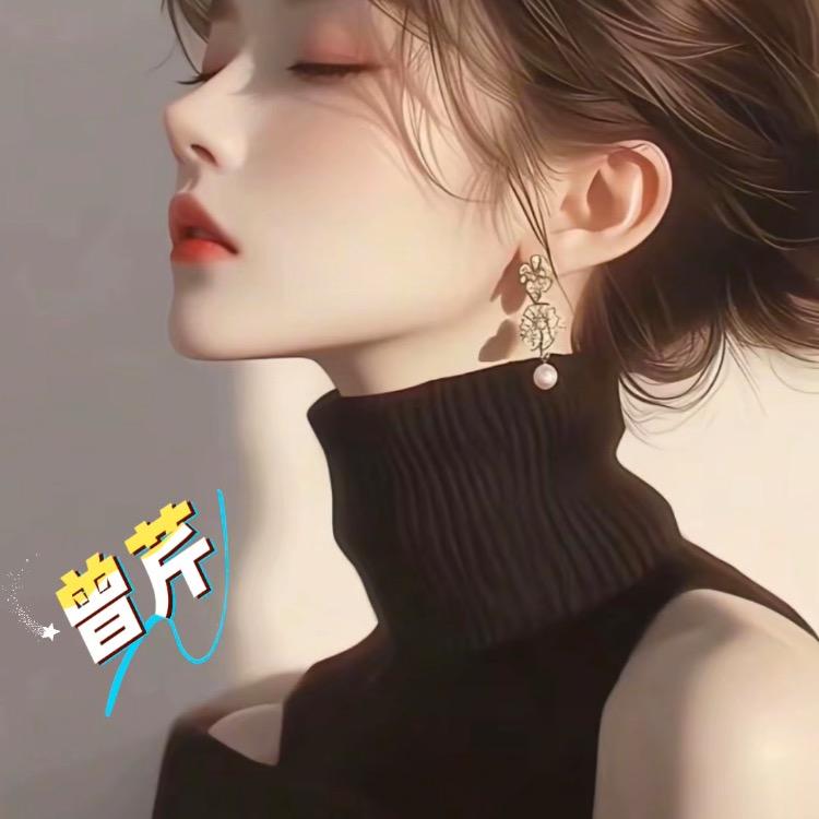 曾芹