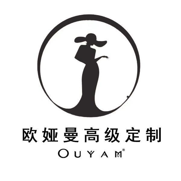 欧娅曼高级定制