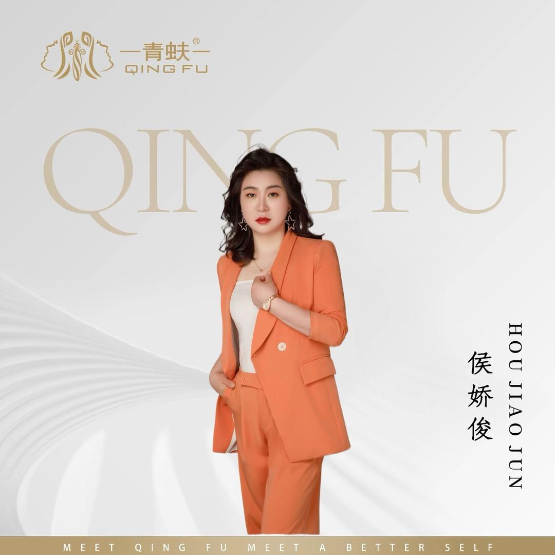 御芙珍·佳妍养生馆