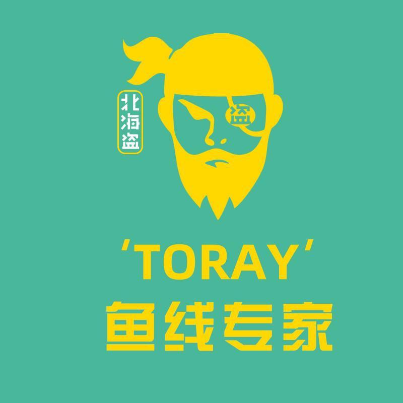 北海盗马和友户外专卖店