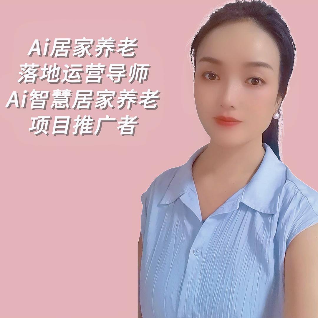 小吕有约 幸福银龄