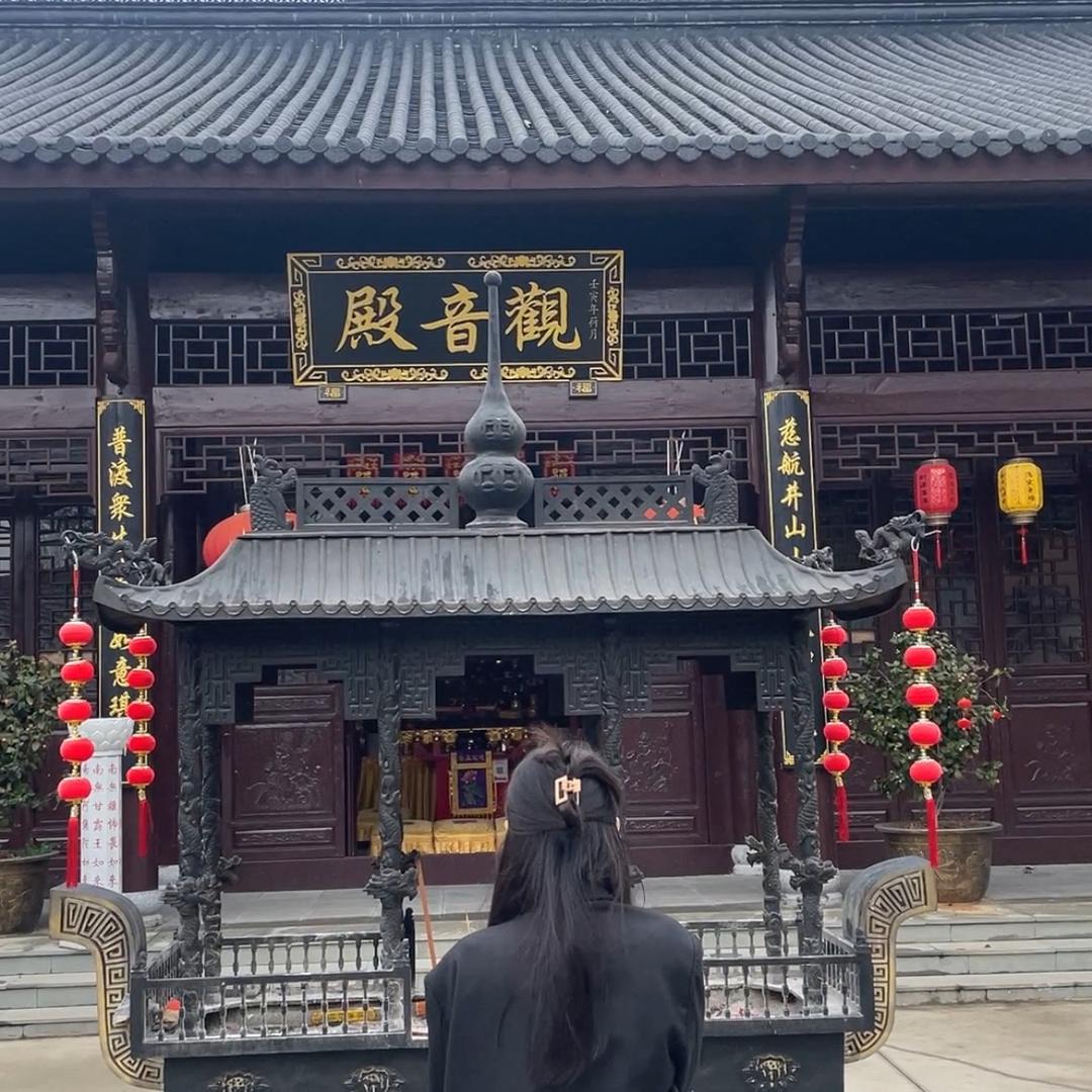 凝化禅物