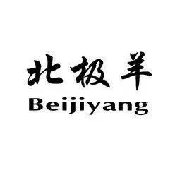 北极羊男装服饰