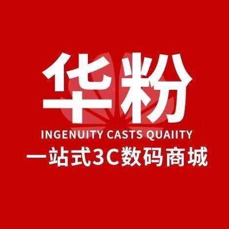 Hw大牌严选