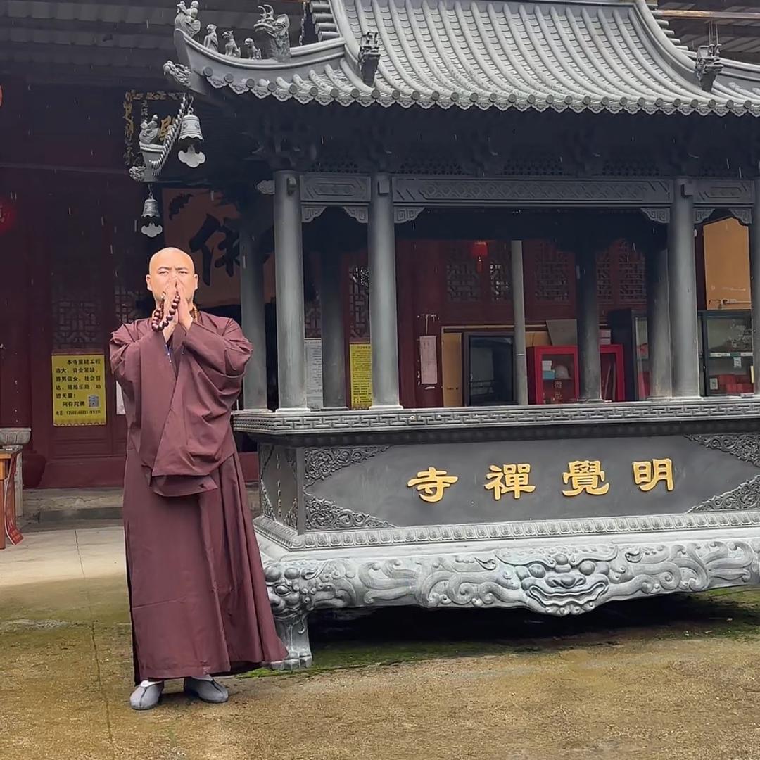 九华山金明