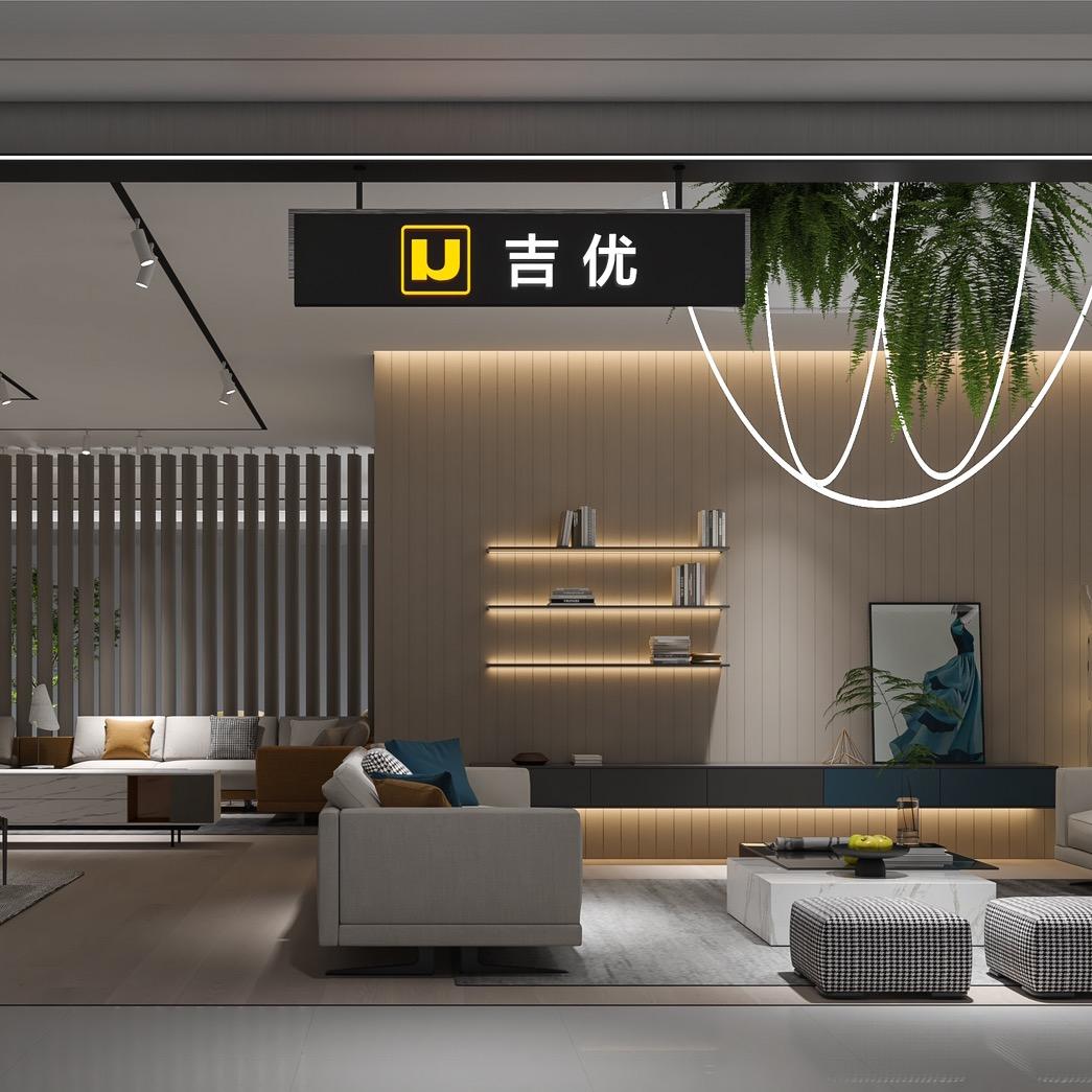 深圳吉优家居