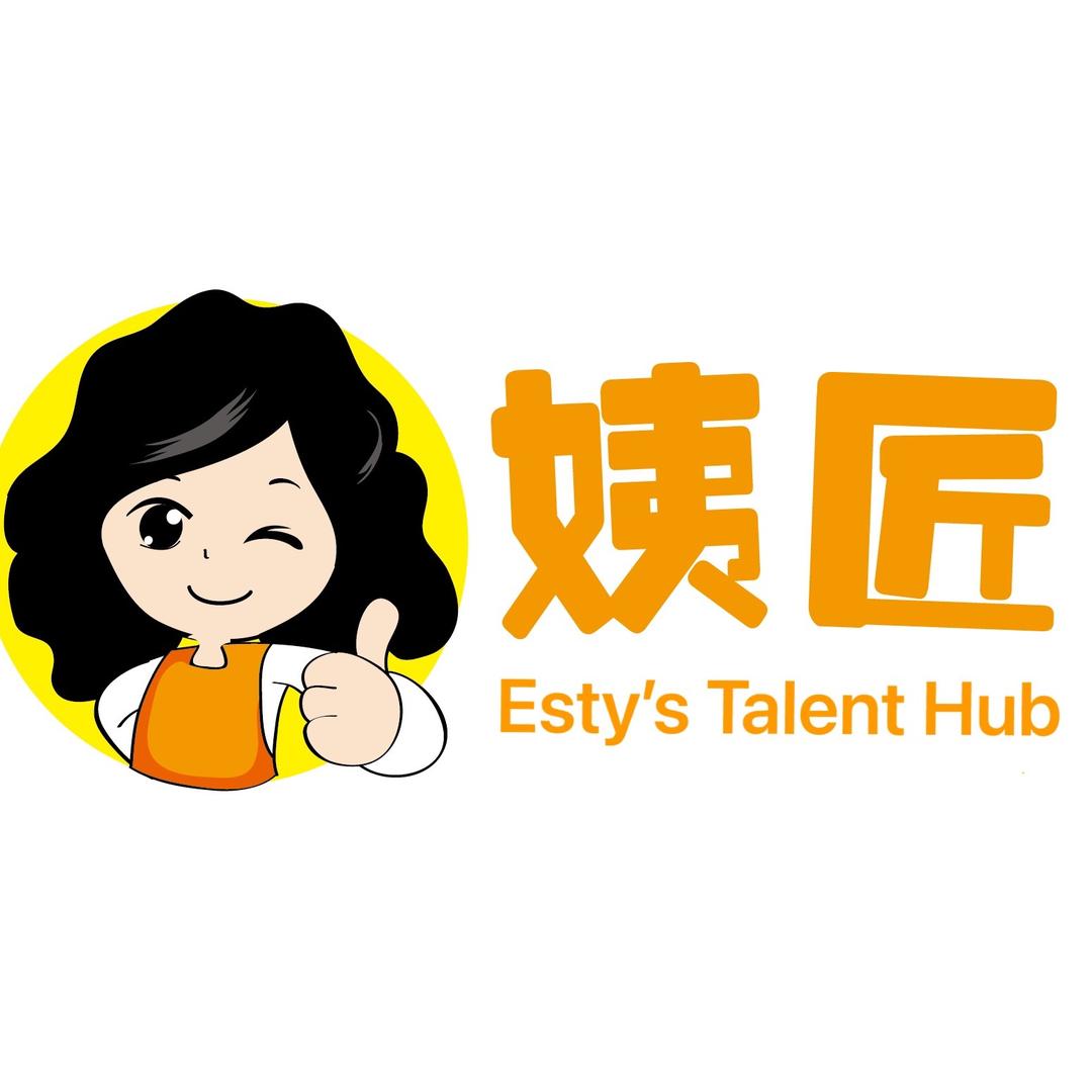 姨匠Esty’s Talent Hub