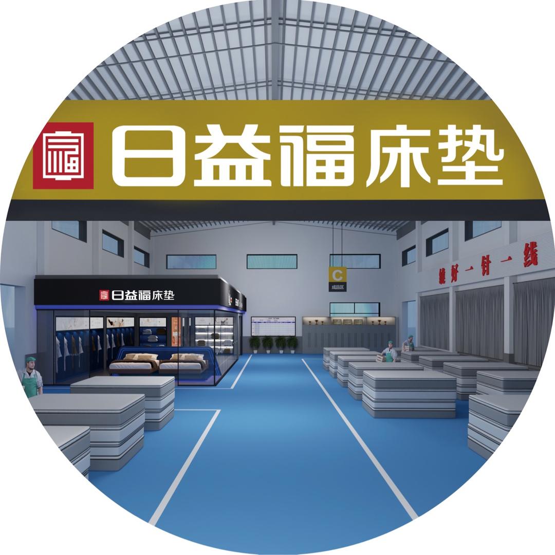 日益福官方旗舰店家具