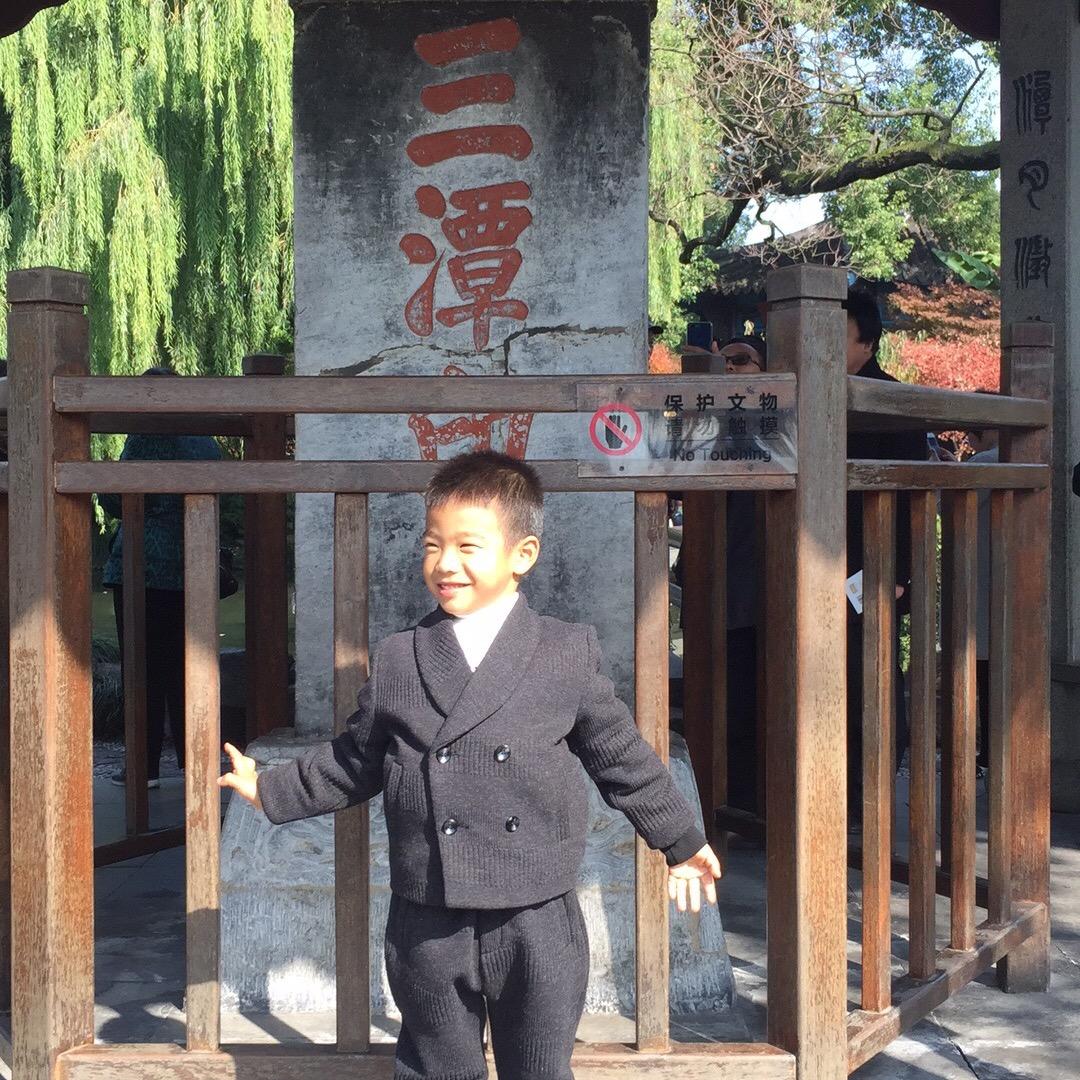 孟子