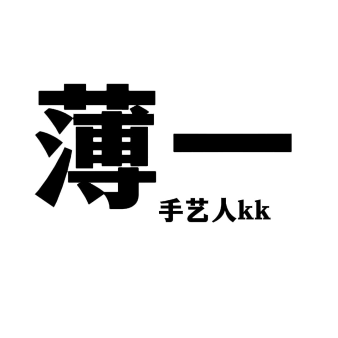 薄一（南京店）男士假发定制