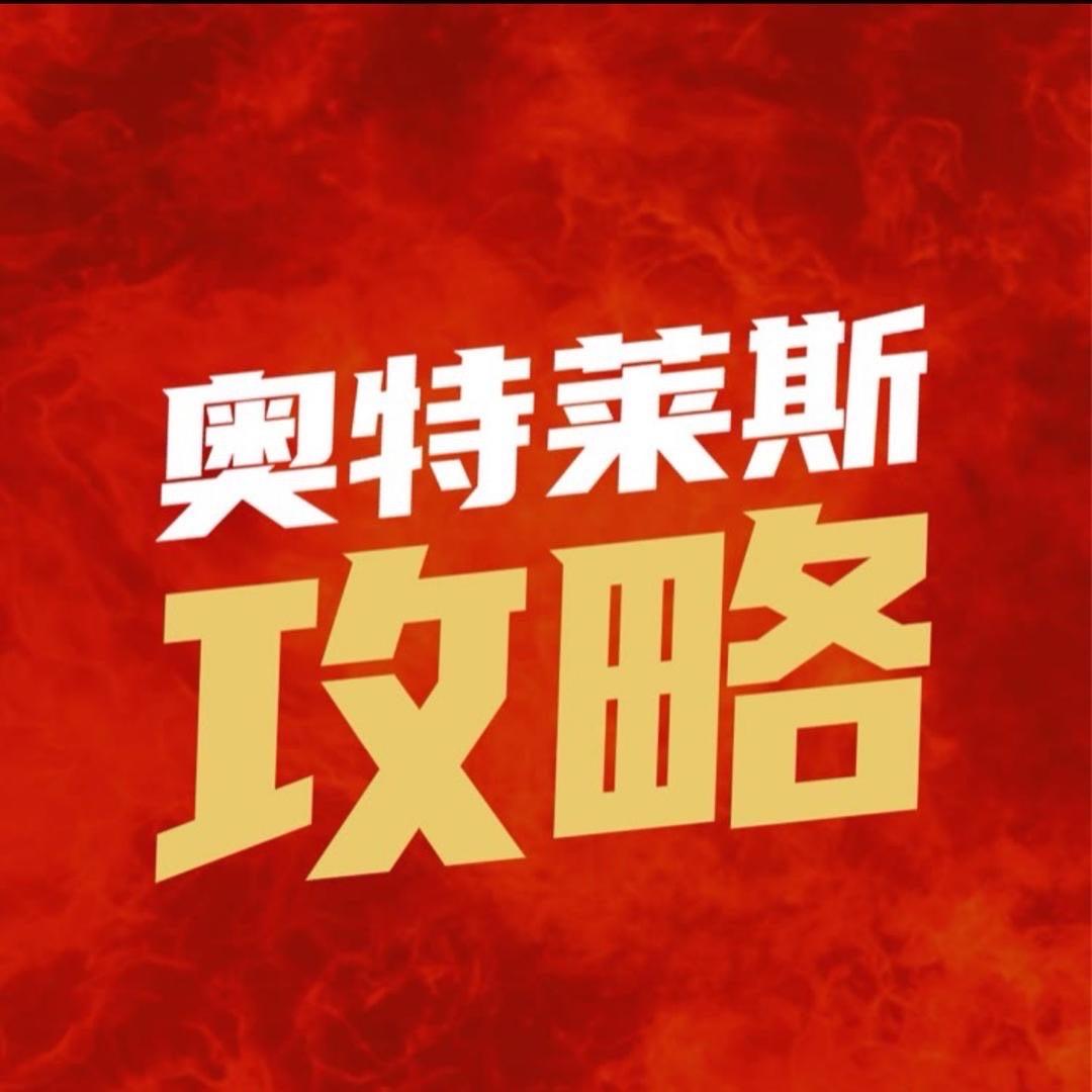 奥特莱斯-露丝Lucy
