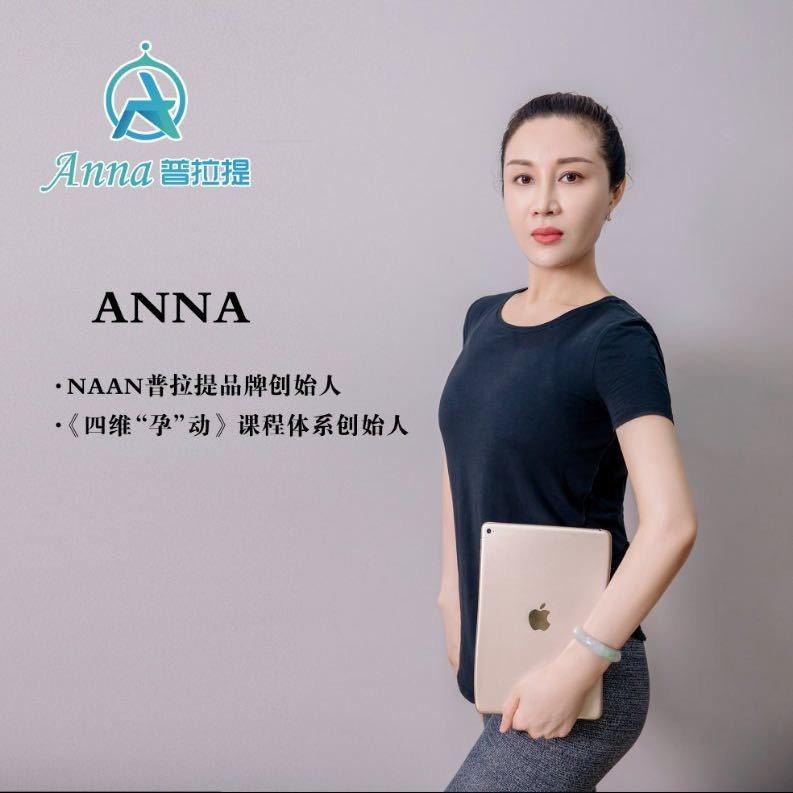 ANNA普拉提运动中心官方号