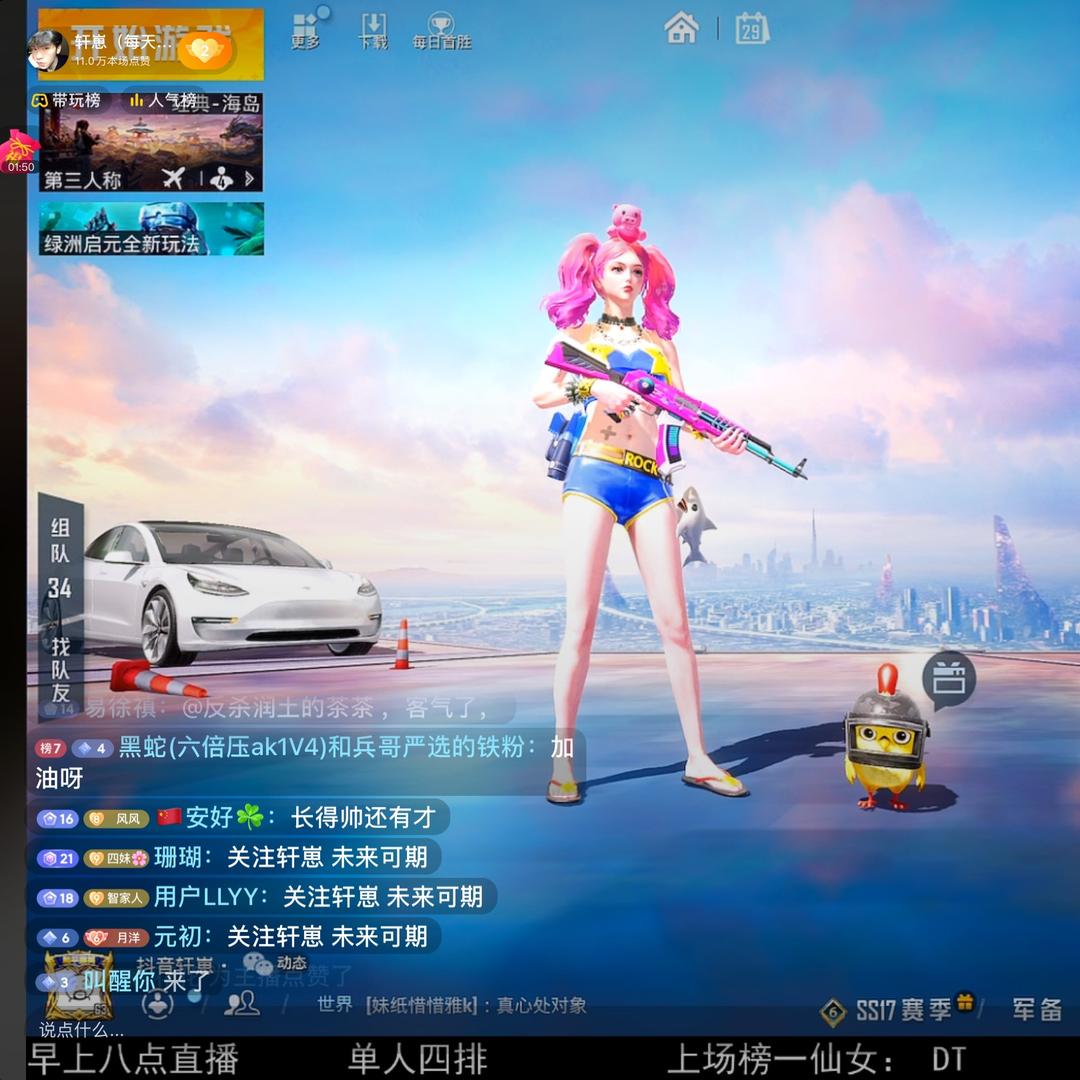 侠客红尘的粉丝