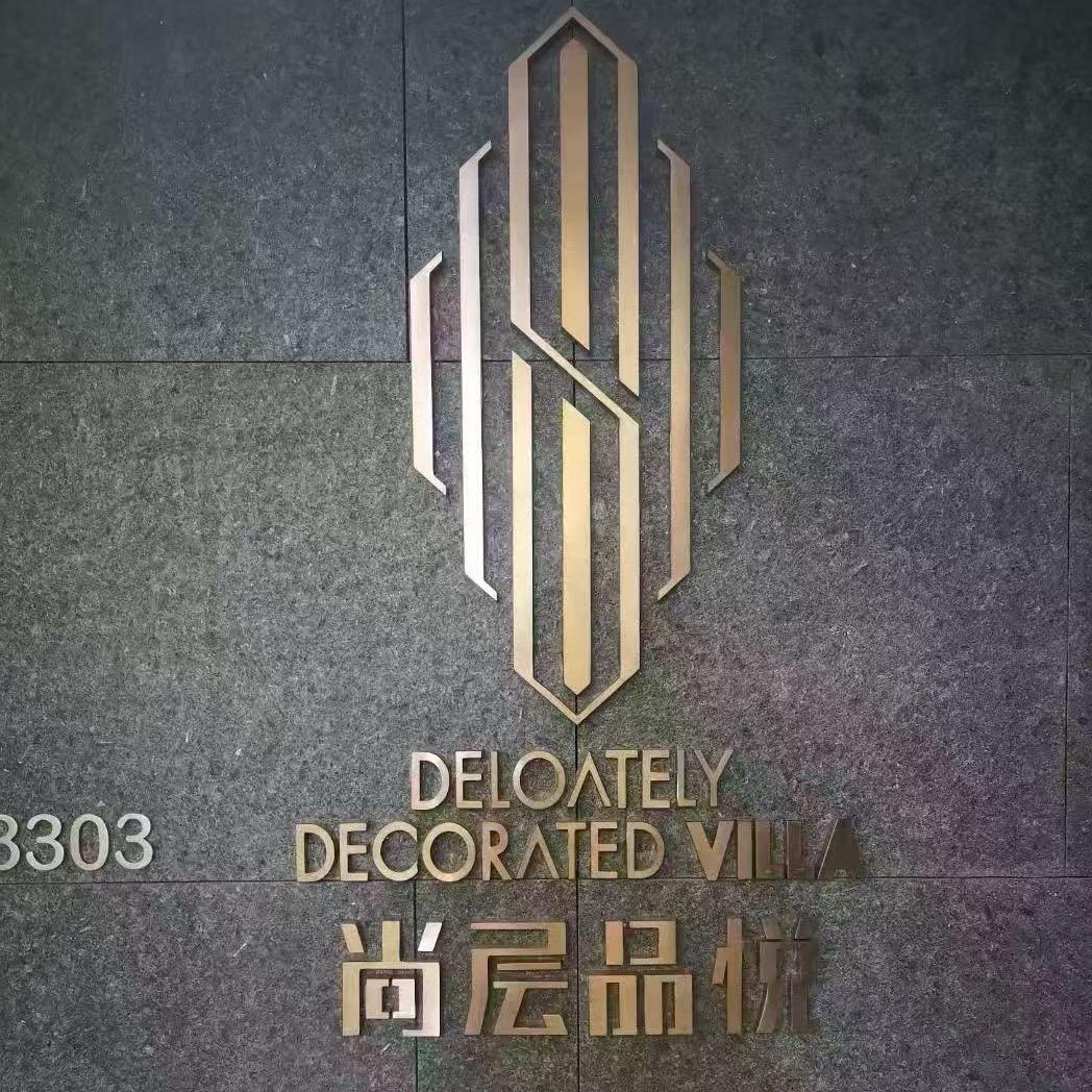 小尚设计装修
