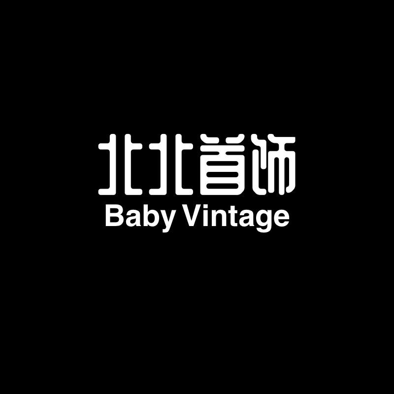 LUJI水贝轻奢