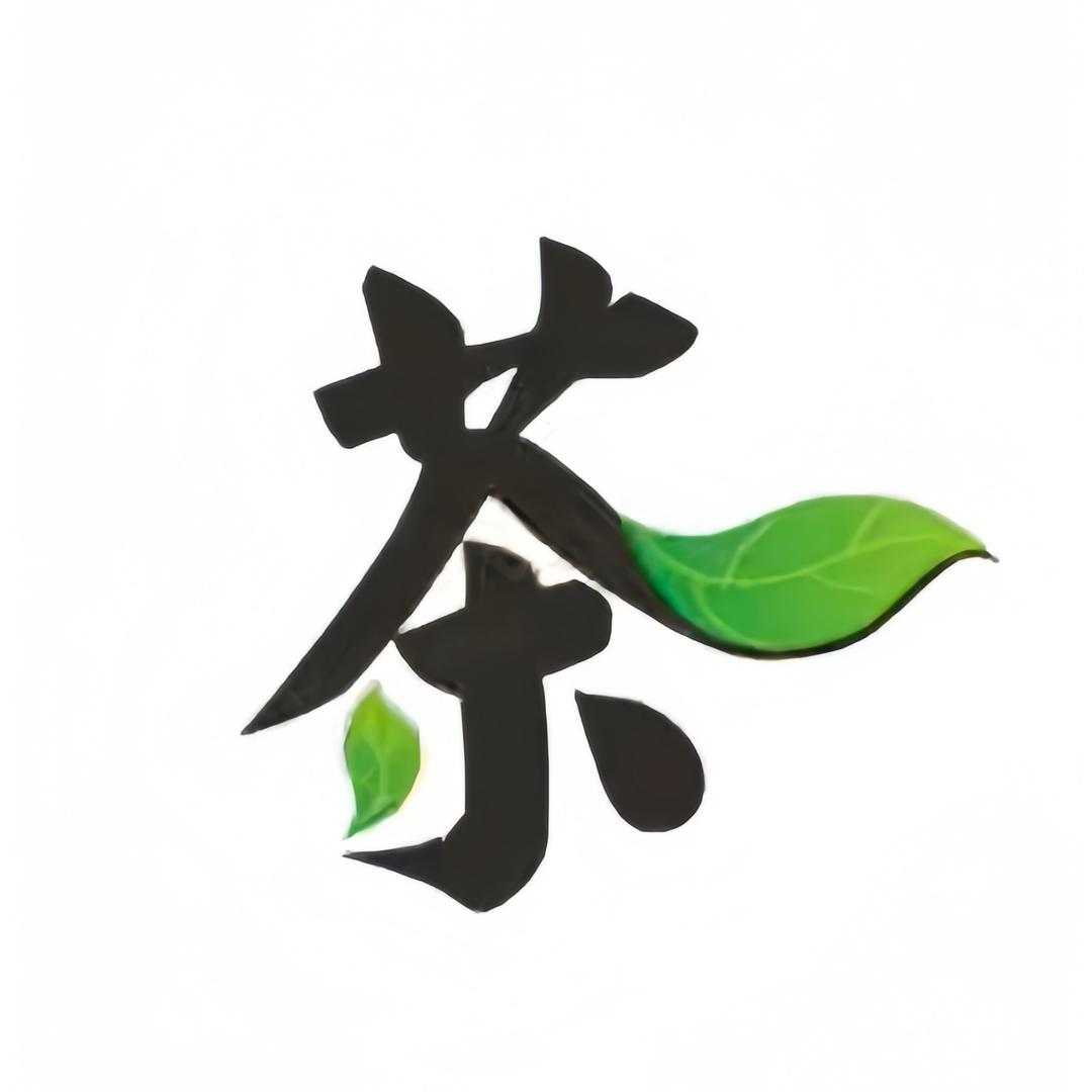 茶小鲲