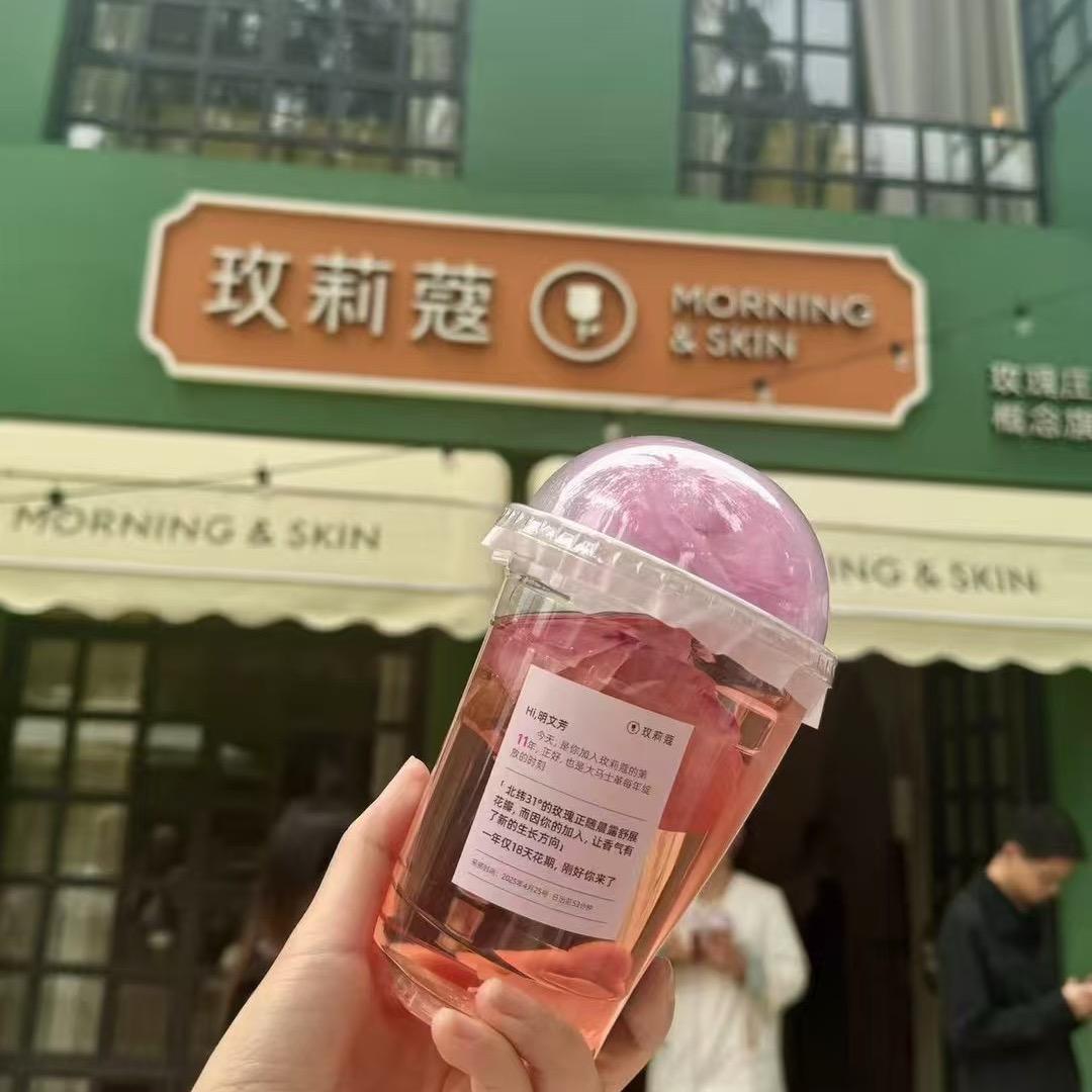 玫莉蔻(塔城电力小区南区店)