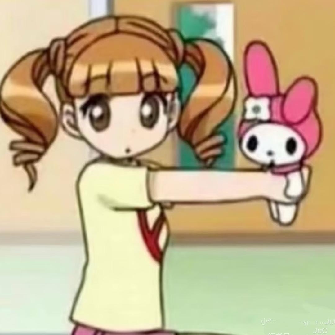 聪明睿智的瓜柔柔大王