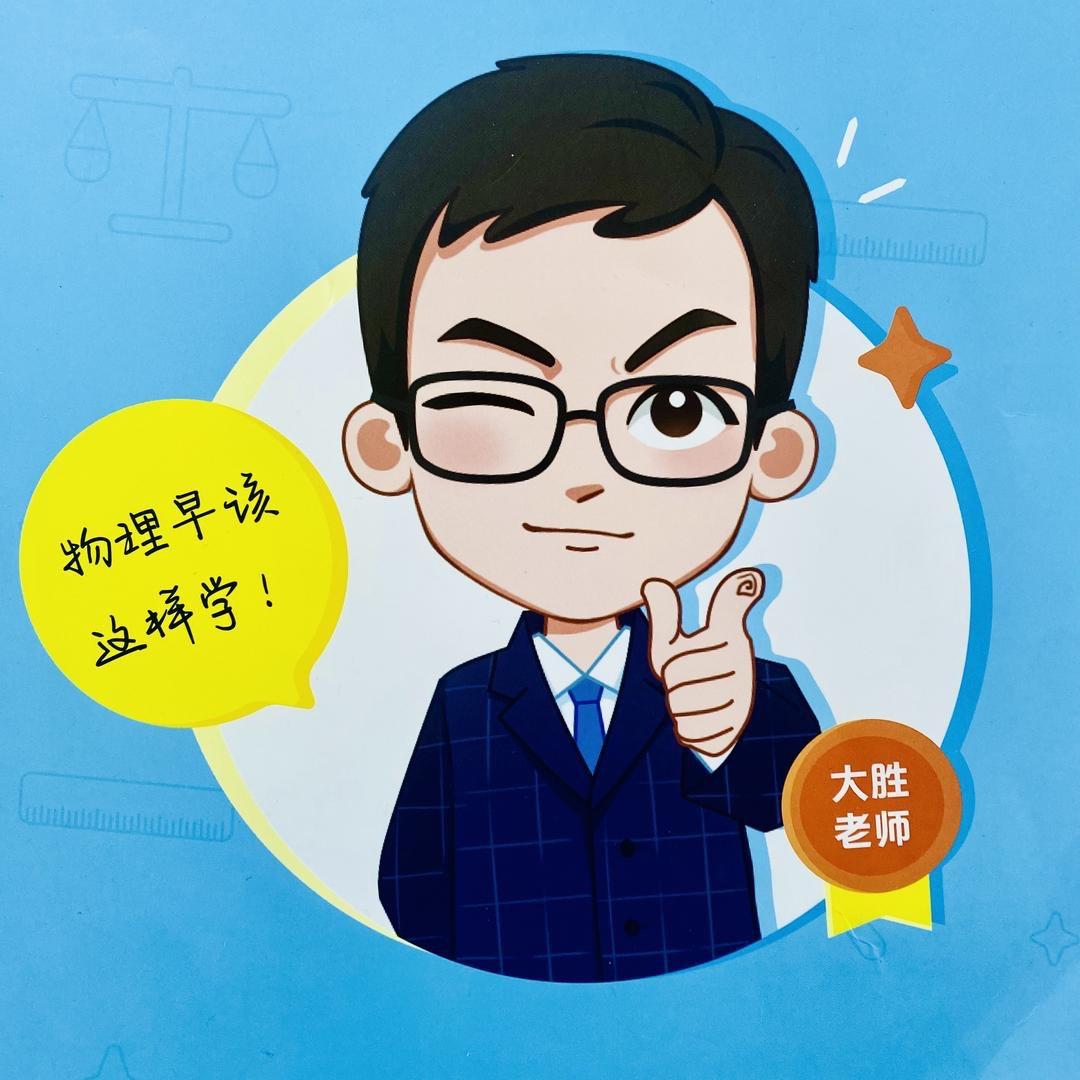 一本全满分物理