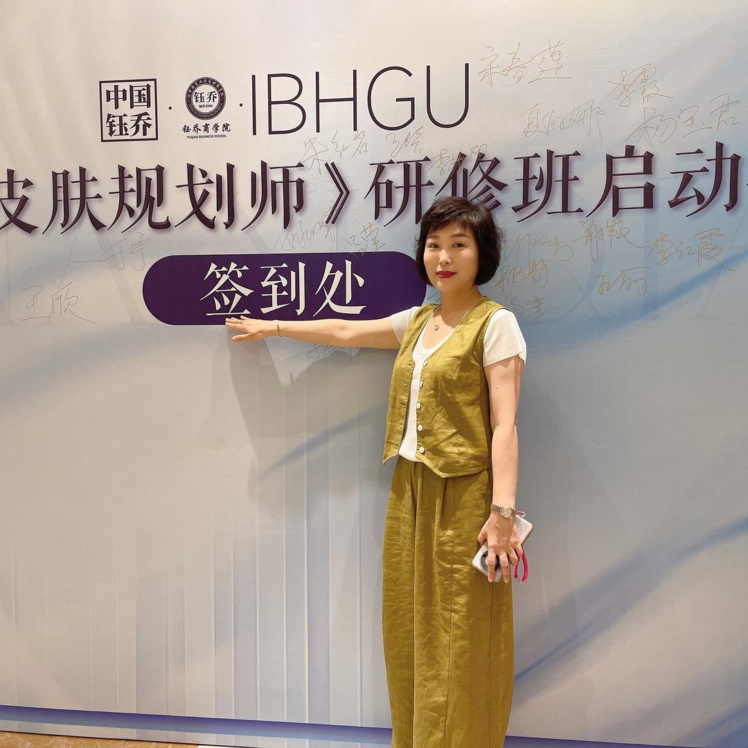 沈阳斑敏痘终点站/琴姐