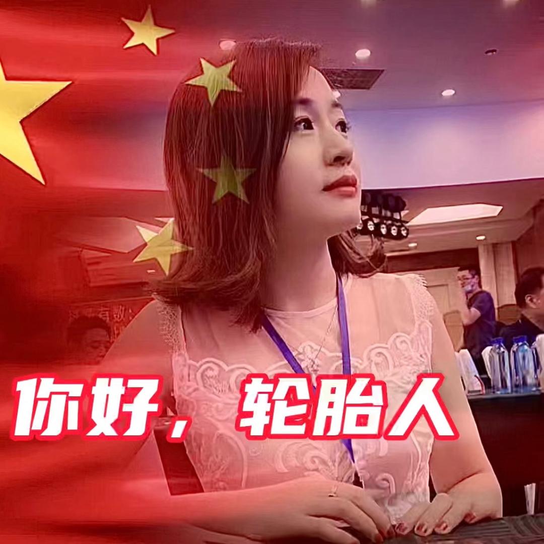 王清香