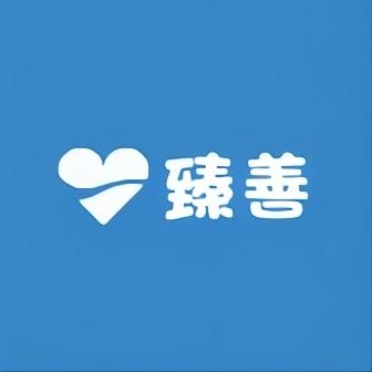 臻善优选