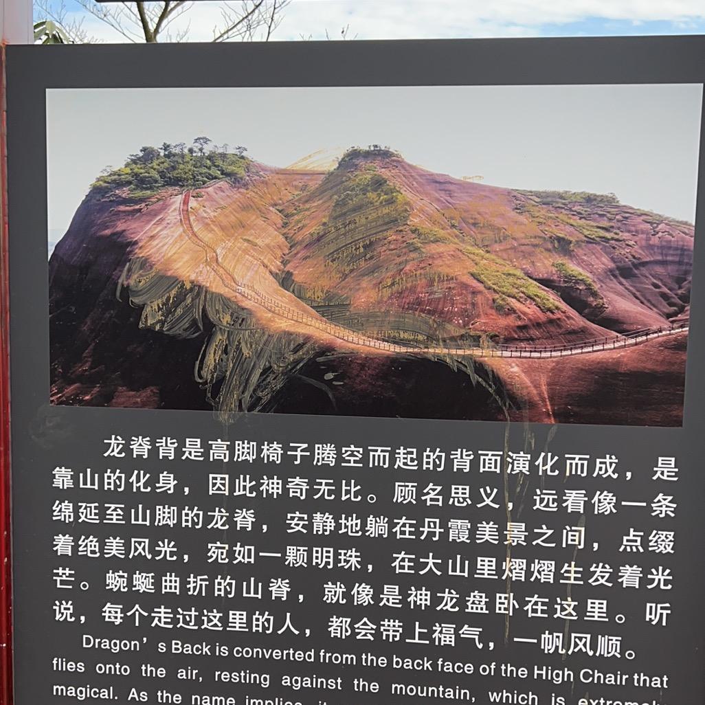馨焜照耀
