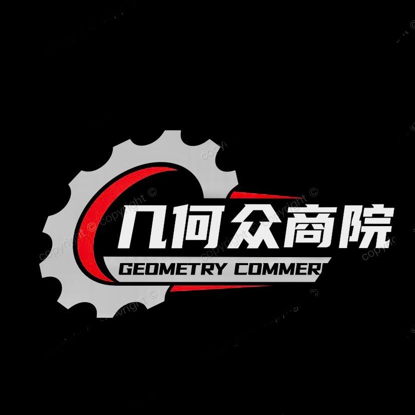 几何众商院