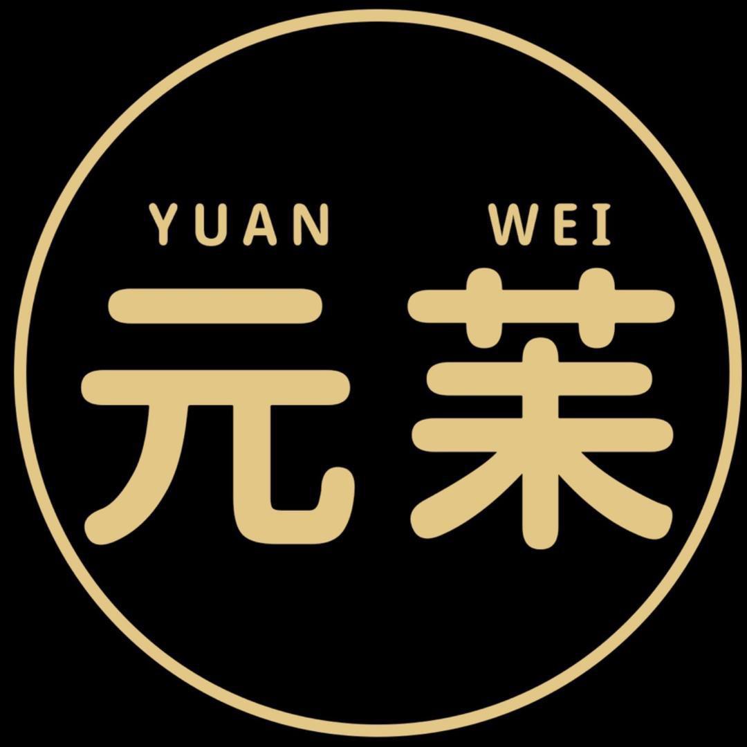 元苿羊绒（主理人-好好）