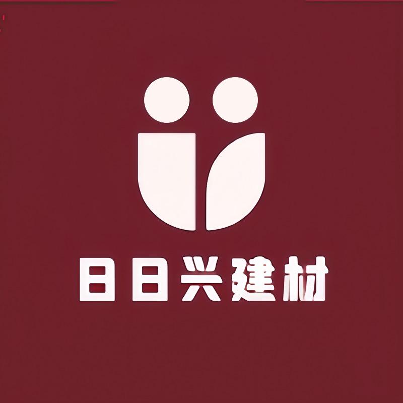 日日兴建材头像