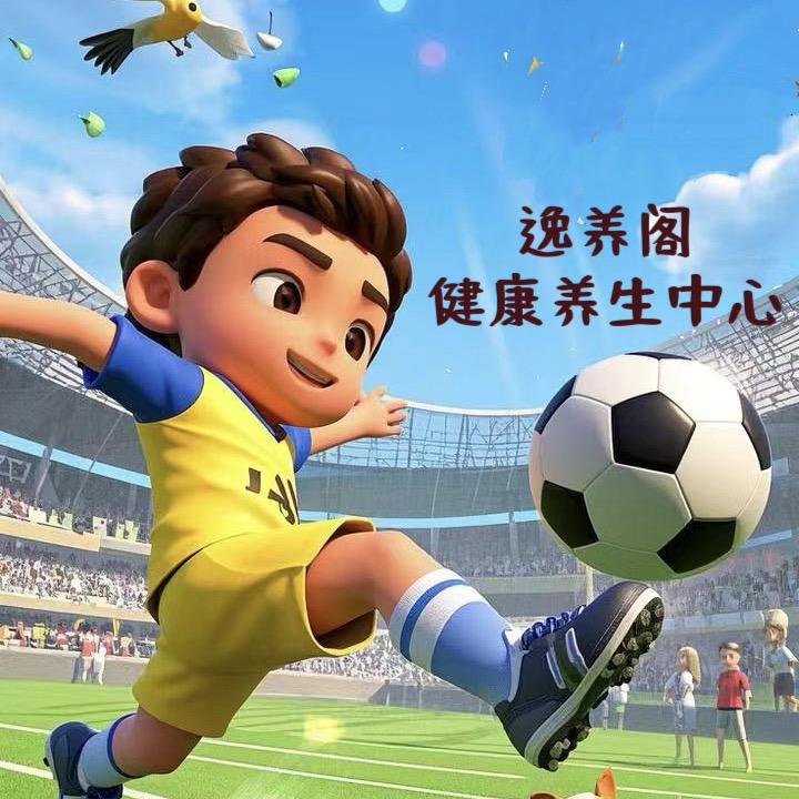 阿文逸养阁健康养生中心