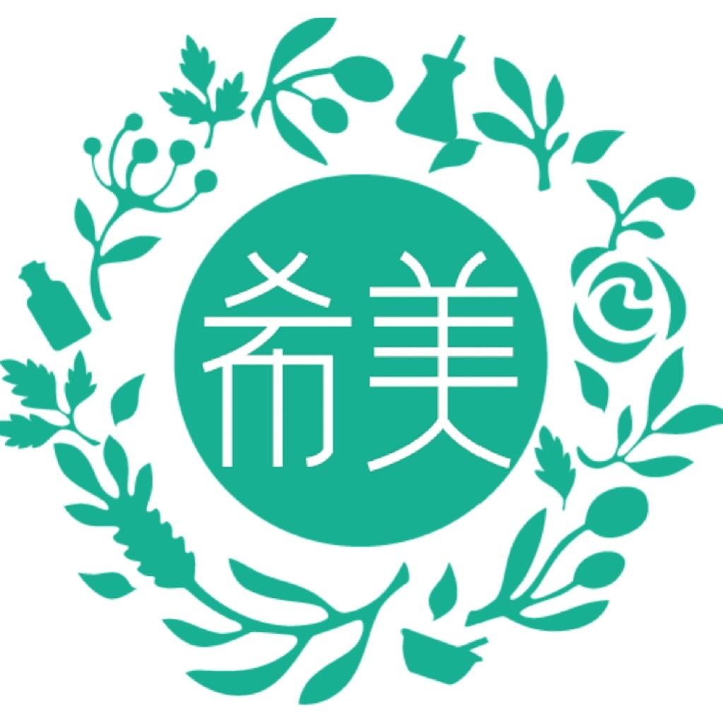希美美妆专营店