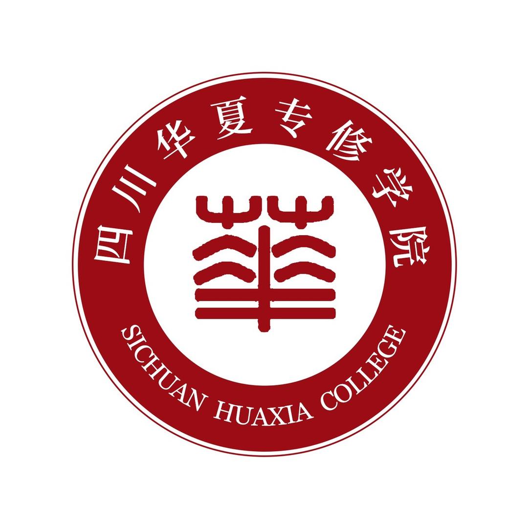 华夏学历提升（自考成考）