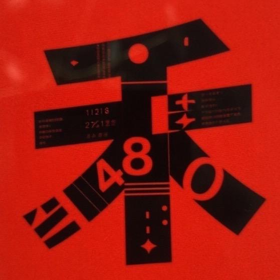 鑫禧禾直播分享