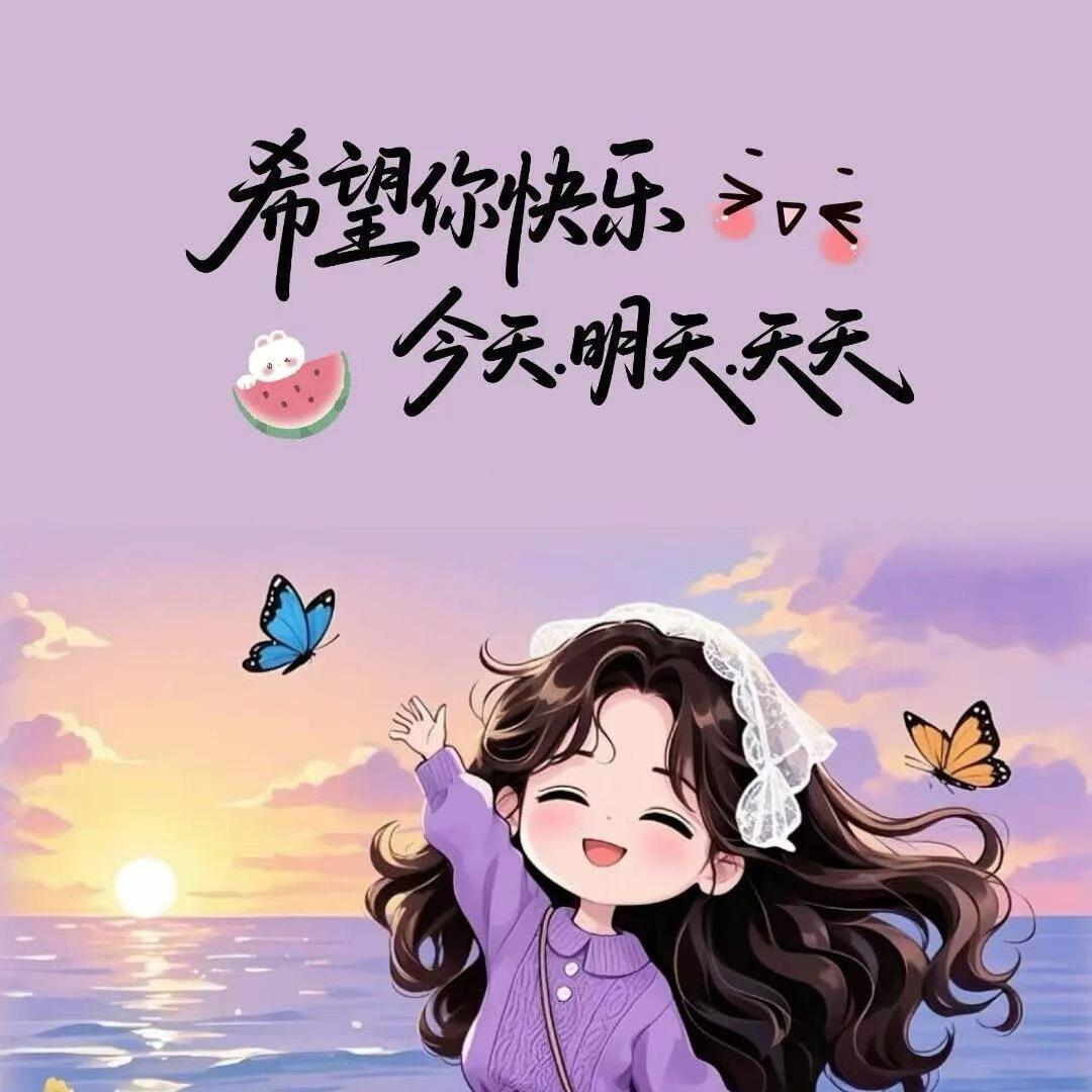 (∗❛ัᴗ❛ั∗)余生随心