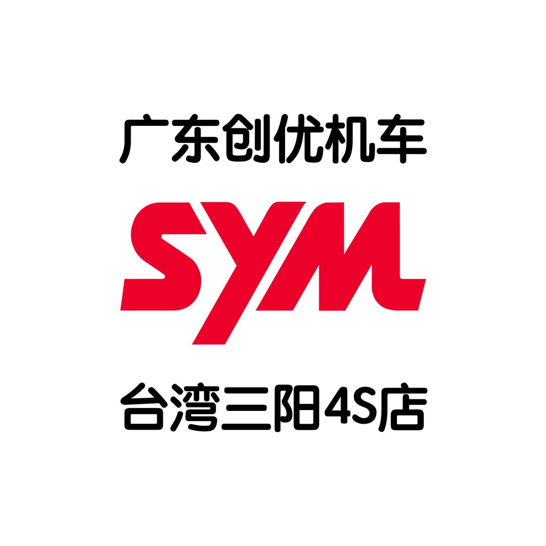 东莞创优机车