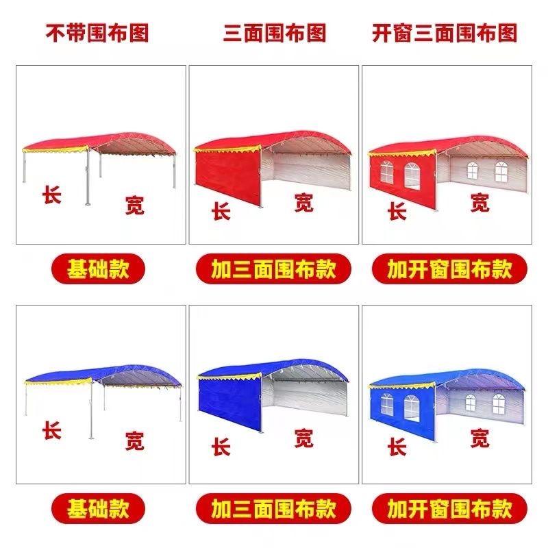 金力篷业