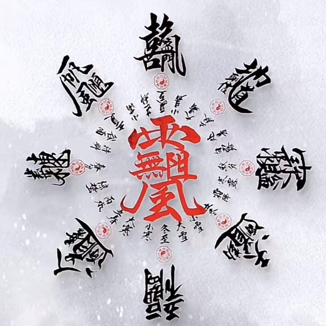 百万笑蓉