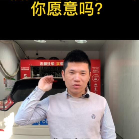 美车仕车业服务