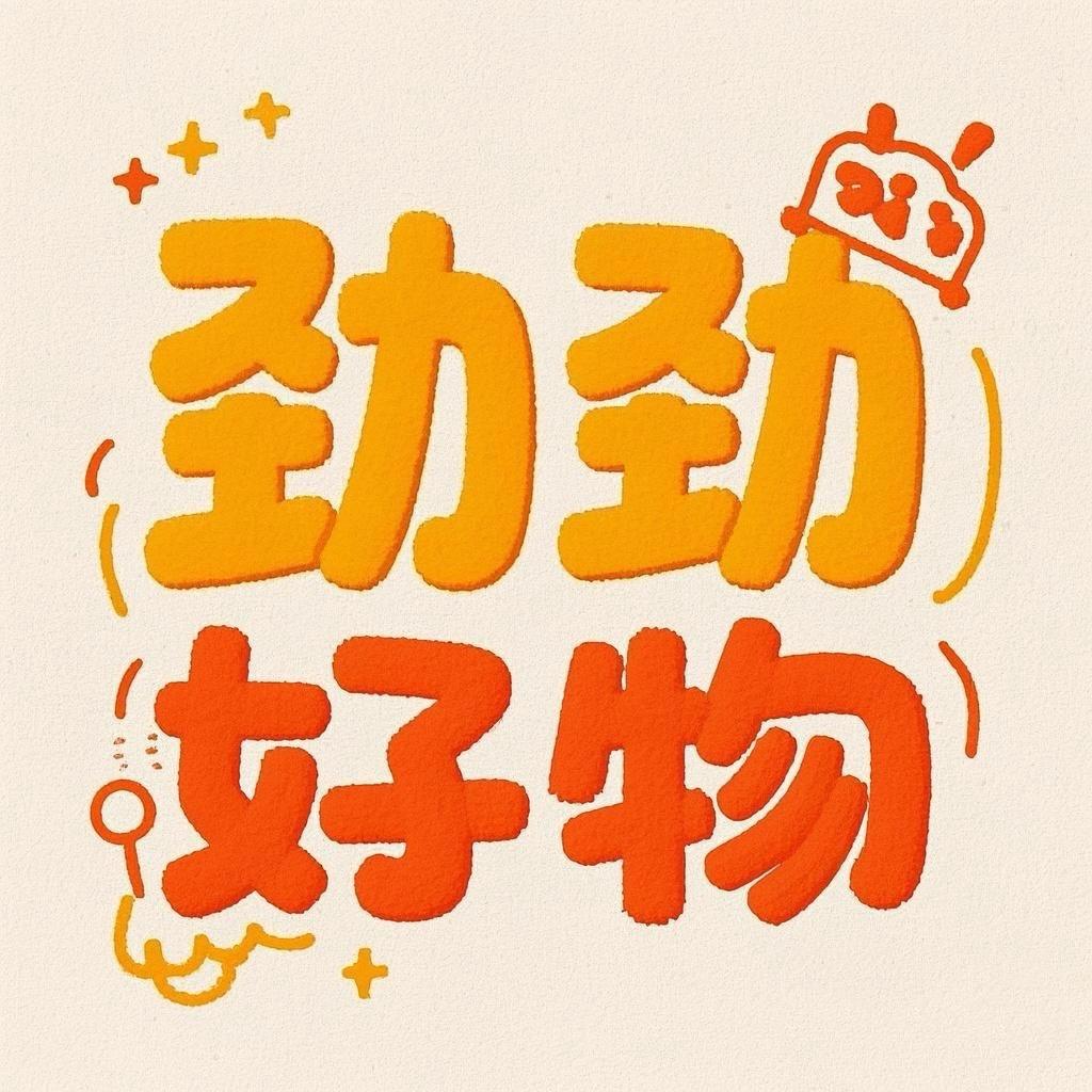 一念一菩提