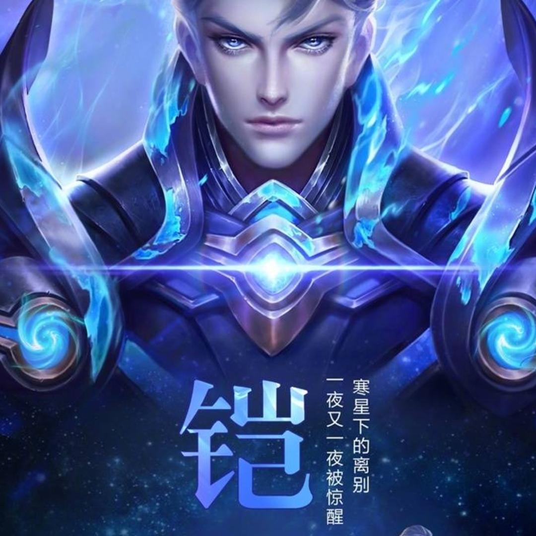三昧真火🔥齐天大圣头像