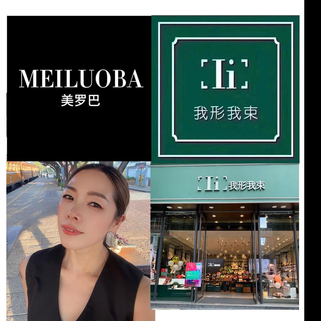 弥勒市珊珊美鞋馆（美罗巴）实体店