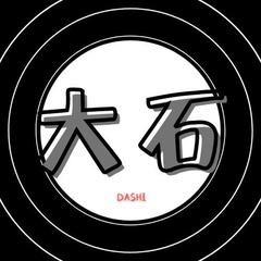 大石说影