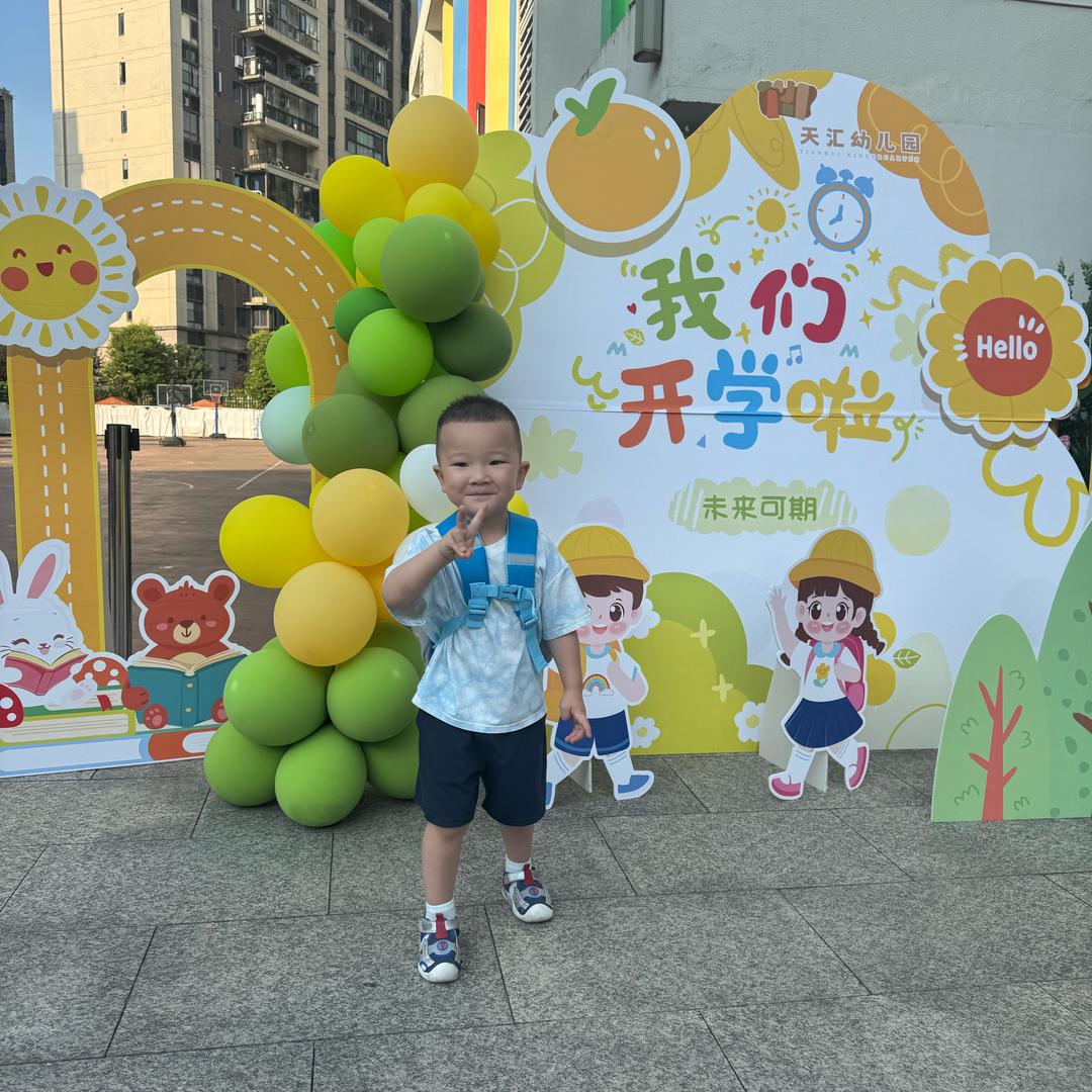 球兴青训