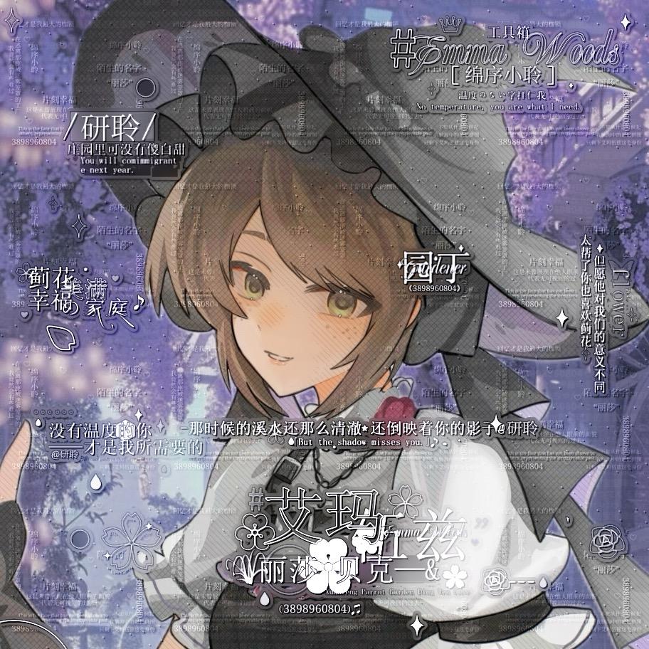 研聆OvO