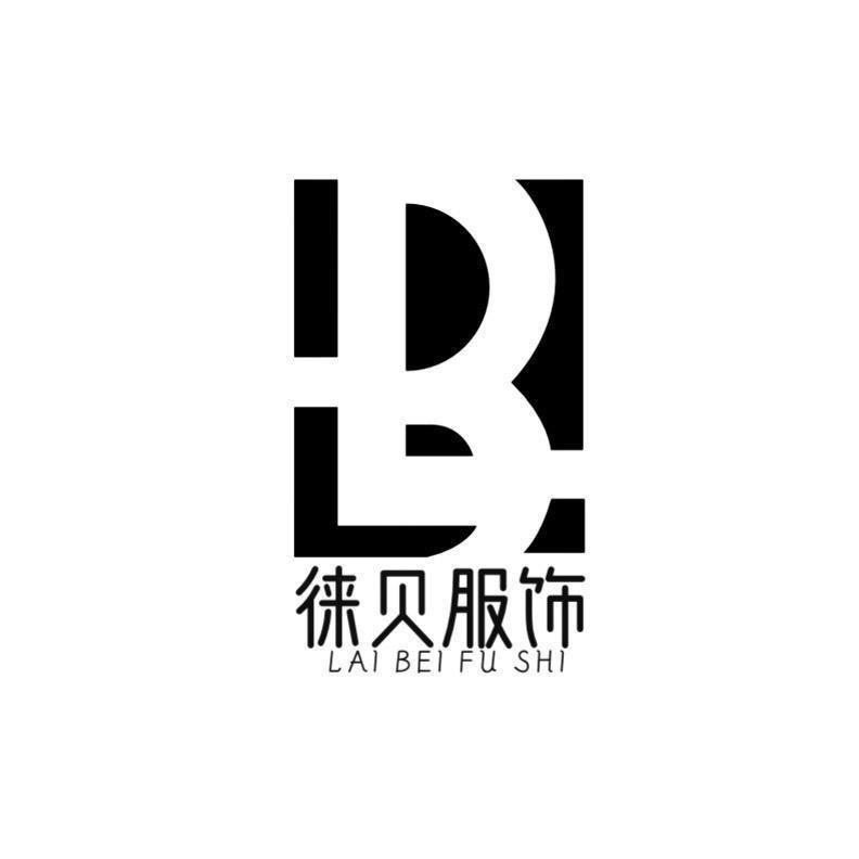 海宁徕贝男装工厂(羊毛厂家)