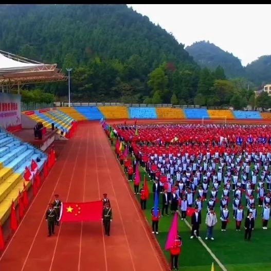 铜仁乌江中学丹丹老师🎶