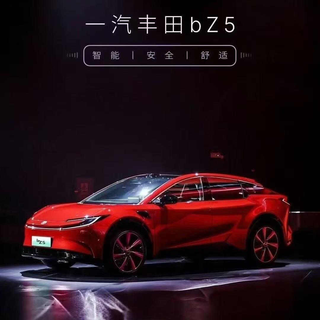 丰田彤仔 bz5专享